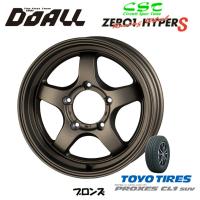 DOALL CST ZERO 1 HYPER S ハイパー エス ジムニー O/F付 6.0J-16 ±0 5H139.7 ブロンズ &amp; トーヨー プロクセス CL1 SUV 175/80R16 | ビッグラン市毛Yahoo!店