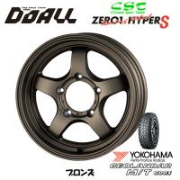 DOALL CST ZERO 1 HYPER S ハイパー エス ジムニー O/F付 6.0J-16 ±0 5H139.7 ブロンズ &amp; ヨコハマ ジオランダー M/T G003 195R16C | ビッグラン市毛Yahoo!店