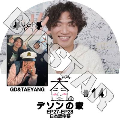 big bang dvdのランキングTOP100 - 人気売れ筋ランキング big bang dvdのランキングTOP100 - 人気売れ筋ランキング