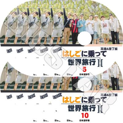 exo dvdのおすすめ人気商品一覧 通販 - Yahoo!ショッピング