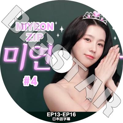 gidle 中国 上海 makestar 10.0 ラキドロ 15枚セット gidle 中国 上海 makestar 10.0 ラキドロ 15枚セット Products