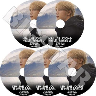 ジェジュンdvdの商品一覧 通販 - Yahoo!ショッピング ジェジュンdvdの商品一覧 通販 - Yahoo!ショッピング