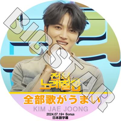 ジェジュンdvdの商品一覧 通販 - Yahoo!ショッピング ジェジュンdvdの商品一覧 通販 - Yahoo!ショッピング