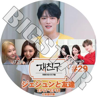 jyj ジェジュンの商品一覧 通販 - Yahoo!ショッピング jyj ジェジュンの商品一覧 通販 - Yahoo!ショッピング