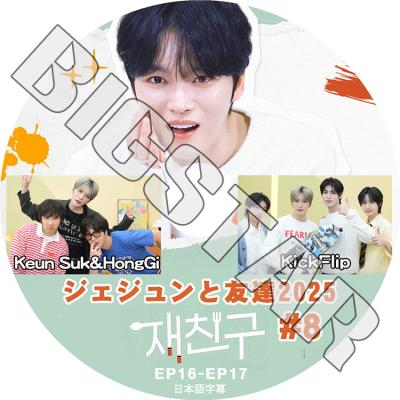 ジェジュン　JYJ DVD CD　KAVEコースター付き K-POP DVD JYJ ジェジュン V Live Cut 1 日本語字幕あり ジェイ