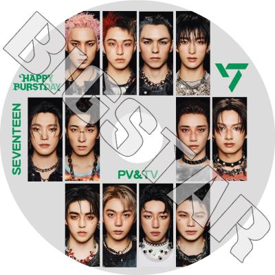 SEVENTEEN DVDの商品一覧 通販 - Yahoo!ショッピング SEVENTEEN DVDの商品一覧 通販 - Yahoo!ショッピング