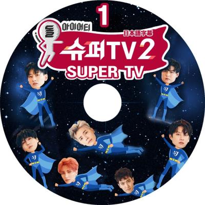 SUPER TV 日本語字幕のおすすめ人気商品一覧 通販 - Yahoo