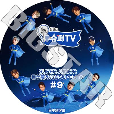 【BD】SUPER SHOW DVD BD セット（SUPER JUNIOR） Amazon.com: Dragon Ball Super Parts 1 - 10 DVD Bundled Set