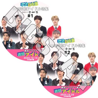 oneus（KーPOP）｜ミュージック | DVD、映像ソフト のおすすめ