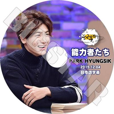 パクヒョンシク レア作品 家族なのにどうして DVD 全41巻 Amazon.co.jp: パクヒョンシク レア作品 家族なのにどうして DVD