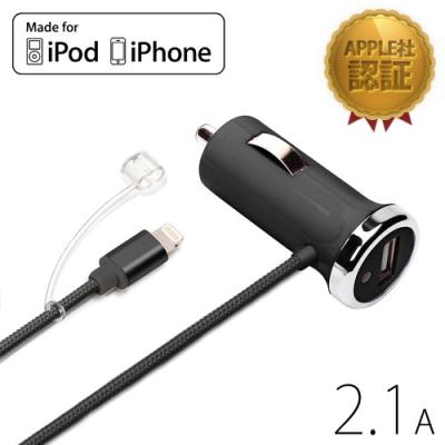 ipod nano ケーブル（iPhone用充電器）｜スマホ、タブレット充電器