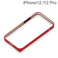 iPhone 12/12 Pro用 アルミニウムバンパー レッド PG-20GBP02RD (メール便送料無料) | ビッグスターネットショップ