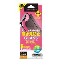 iPhone 13 Pro Max 用 液晶保護ガラス 覗き見防止 PG-21PGL05MB (メール便送料無料) | ビッグスターネットショップ