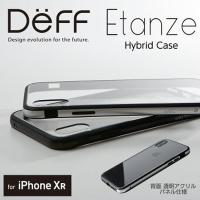 送料無料)☆ Deff iPhone XR(6.1インチ)用 CLEAVE Aluminum Bumper 