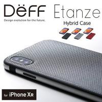 送料無料)☆ Deff iPhone XR(6.1インチ)用 CLEAVE Aluminum Bumper 