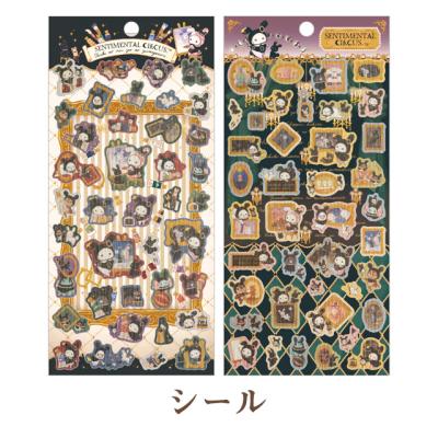 ビッグスターネットショップ - センチメンタルサーカス｜Yahoo