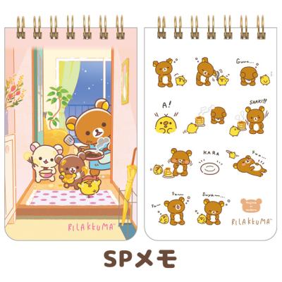 リラックマ メモ帳 大量 まとめ売り 23冊 2200枚以上 レトロ ケース付き リラックマ メモ帳 大量 まとめ売り 23冊 2200枚以上 レトロ