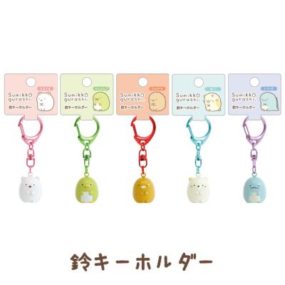 すみっコぐらし キーホルダーのおすすめ人気ランキングTOP100 - Yahoo