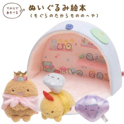 ビッグスターネットショップ - もぐらのおうち｜Yahoo!ショッピング