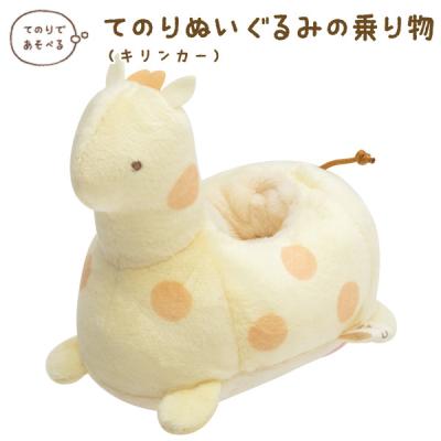 すみっコぐらし てのりぬいぐるみ 21点セットのおすすめ人気商品一覧