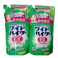 大容量 ワイドハイターEXパワー 衣料用漂白剤 液体 詰替用 880ml 2個セット | ビッグサン7Yahoo!店