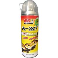 イーケー(EK) バイク用 チェーンメンテナンスチェーンルブ オイルタイプ | ビッグサン7Yahoo!店