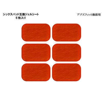 シックスパッドジェルシートの商品一覧 通販 - Yahoo!ショッピング シックスパッドジェルシートの商品一覧 通販 - Yahoo!ショッピング