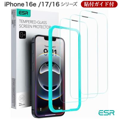ESR（スマホ液晶保護フィルム）｜スマホ、タブレットアクセサリー