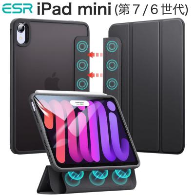 ESR（iPadケース）｜タブレットPCケース｜スマホ、タブレット