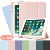 iPad Air11 Pro11(M4) 2024 ケース ペン収納 iPad 第10世代 mini6 Air5 Air4 ipad 第9/8/7/6/5世代 mini5 | Good Hammond