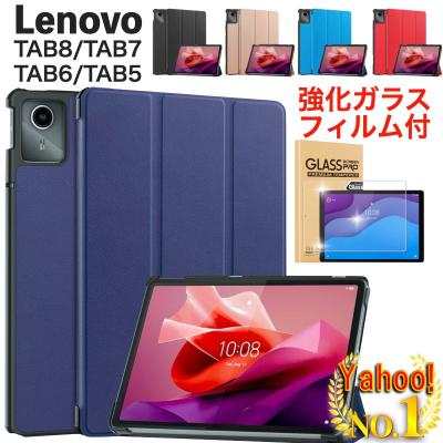 lenovo a101lv（アンドロイドタブレットケース）｜タブレットPCケース