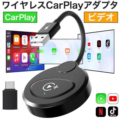 heyincar+ carplay ai boxのおすすめ人気商品一覧 通販 - Yahoo