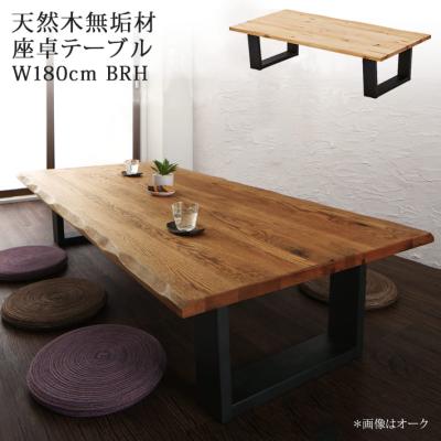 家具のビッグウッドヤフー店 - センターテーブル|Yahoo 家具のビッグウッドヤフー店 - センターテーブル|Yahoo