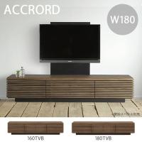 カルヴィン CALVIN シギヤマ 150cm テレビボード TVボード テレビ台 カルヴィン CALVIN シギヤマ 150cm テレビボード TVボード テレビ台