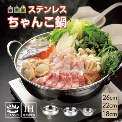 火鍋鍋の商品一覧 通販 - Yahoo!ショッピング