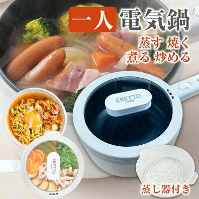 電気フライパンのおすすめ人気商品一覧 通販 - Yahoo!ショッピング