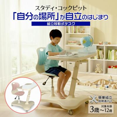 コスガ　昇降式　高さ調整　学習机　送料込み！ サンワダイレクト本店 サンワサプライ【オフィス・PC周辺通販】