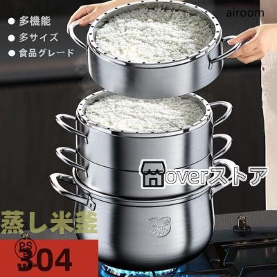 ステンレス多層鍋のおすすめ人気商品一覧 通販 - Yahoo!ショッピング