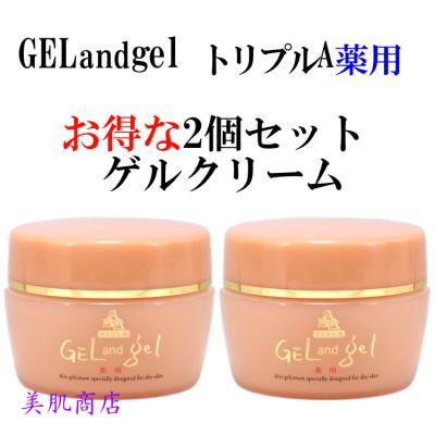 ゲルアンドゲルのおすすめ人気商品一覧 通販 - Yahoo!ショッピング