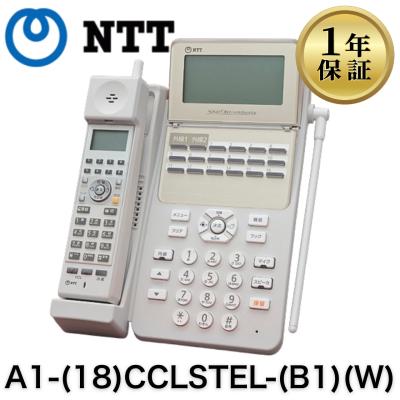 カール2本セット 受話器用カールコード（NTT）の商品一覧 通販 - Yahoo!ショッピング
