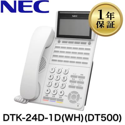 NEC dt300（固定電話機）｜情報家電 | 家電 の商品一覧 通販 - Yahoo