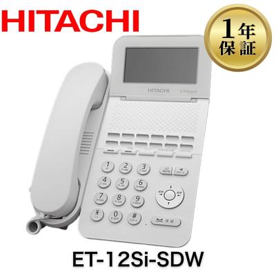 壁掛け電話機（日立）の商品一覧 通販 - Yahoo!ショッピング