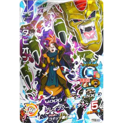 ドラゴンボール ヒーローズ SEC 8弾の商品一覧 通販 - Yahoo!ショッピング