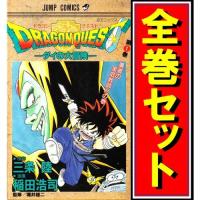 ドラゴンクエスト -ダイの大冒険-/漫画全巻セット◆D≪全37巻（完結）≫ | WebShopびーだま