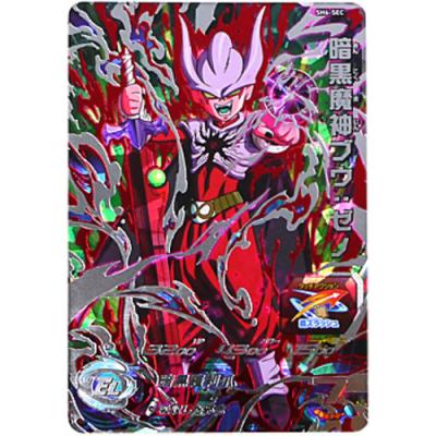 スーパードラゴンボールヒーローズカード暗黒魔神ブウゼノのおすすめ