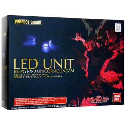 ユニコーンガンダム pg ledユニットのおすすめ人気商品一覧 通販