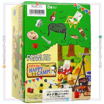 リーメント スヌーピー 全8種のおすすめ人気商品一覧 通販 - Yahoo