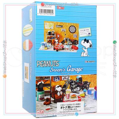 リーメント ピーナッツ スヌーピー ガレージ ボックス 大人買い スヌーピーの「ガレージ」へようこそ！ワイルドなミニチュア