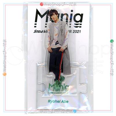 SnowMan アクスタ 第4弾 Amazon.co.jp: SnowMan アクスタ 第4弾 : おもちゃ
