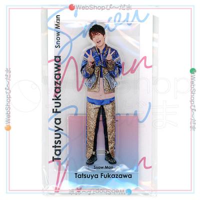 Johnny&#39;s - SnowMan 深澤辰哉 アクスタ Amazon.co.jp: Johnny&Associates. 深澤辰哉 Snow Man アクリル